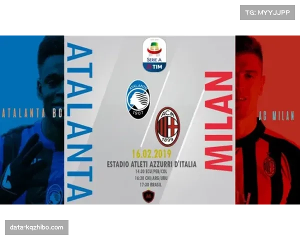 深度前瞻：解析2026年3月“争四”关键战，亚特兰大与罗马的战术博弈。