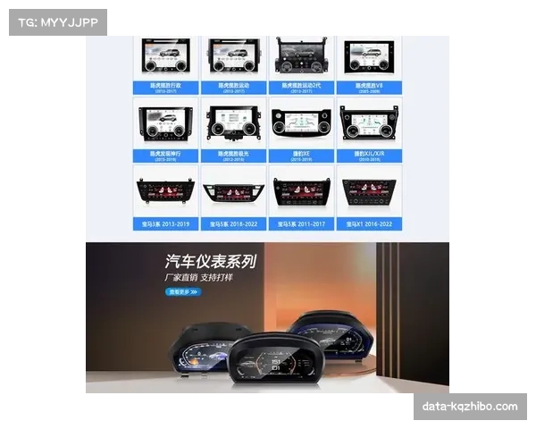 “后电视时代”：探索欧冠在车载娱乐系统和智能穿戴设备上的应用